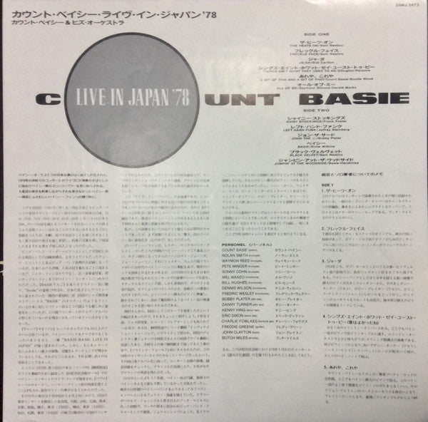 Count Basie - Live In Japan '78 (Vinyl, LP, Album, Promo) Very Good Plus (VG+) / Very Good (VG)