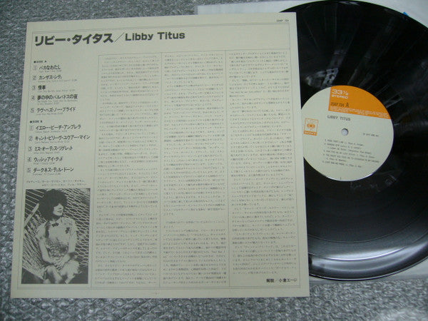 Libby Titus - Libby Titus (Vinyl, LP, Album) Very Good Plus (VG+) / Good Plus (G+)