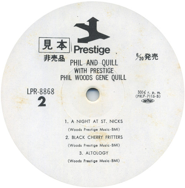 Phil Woods/Gene Quill Quintet - Phil & Quill With Prestige (Vinyl, LP, Album, Promo, Reissue) Very Good (VG) / Very Good (VG)