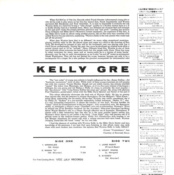 Wynton Kelly - Kelly Great (Vinyl, LP, Album, Reissue, Mono) Very Good Plus (VG+) / Very Good Plus (VG+)
