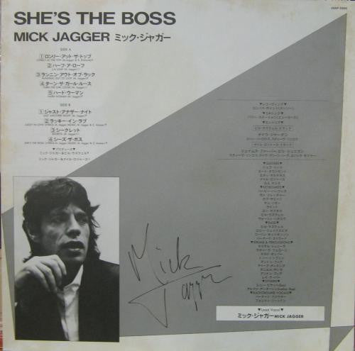Mick Jagger - She's The Boss (Vinyl, LP, Album)