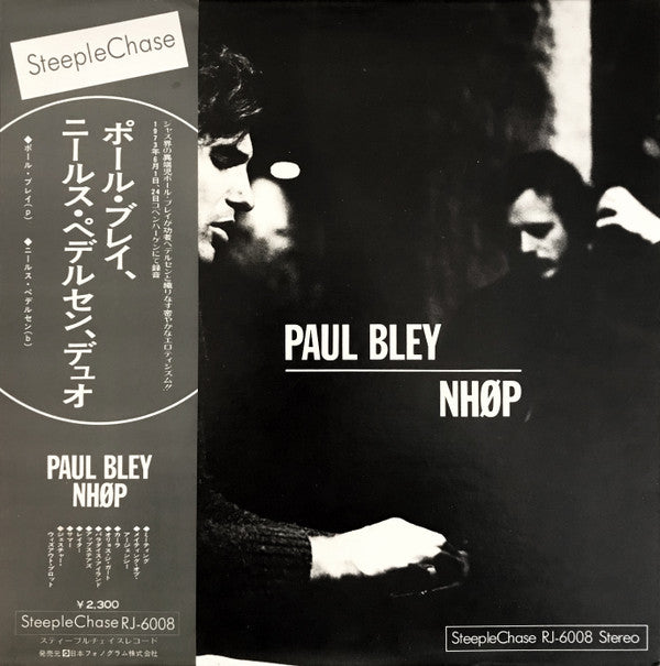 Paul Bley - Paul Bley / NHØP (Vinyl, LP, Album, Reissue, Stereo) Near Mint (NM or M-) / Very Good (VG)