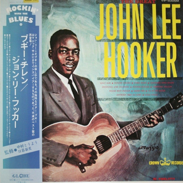John Lee Hooker - Boogie Chillen (Vinyl, LP, Compilation, Reissue, Mono) Very Good Plus (VG+) / Very Good Plus (VG+)