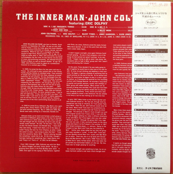 John Coltrane - The Inner Man (Vinyl, LP, Album, Mono)