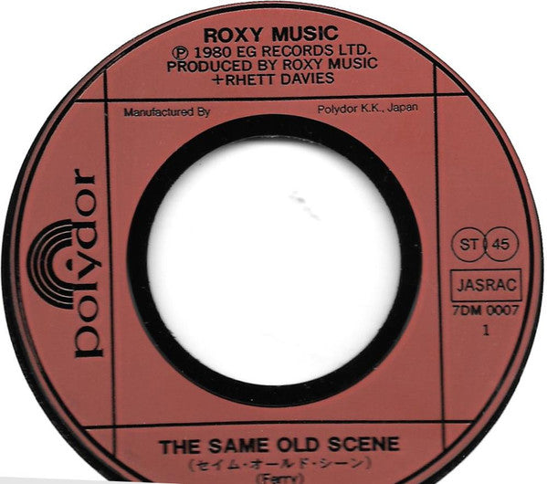 Roxy Music - The Same Old Scene (Vinyl, 7", 45 RPM, Single) Very Good (VG) / Very Good Plus (VG+)