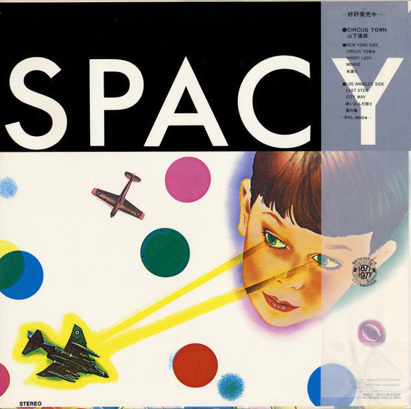Tatsuro Yamashita - Spacy (Vinyl, LP, Album, Stereo)