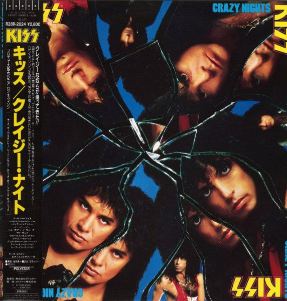 Kiss - Crazy Nights (Vinyl, LP, Album) Near Mint (NM or M-) / Very Good Plus (VG+)