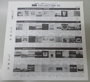 Keith Jarrett - Standards, Vol. 1 (Vinyl, LP, Album)