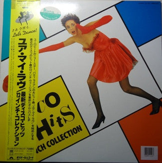 Various - Disco Hits 12 Inch Collection (Vinyl, LP, Compilation) Very Good Plus (VG+) / Very Good (VG)