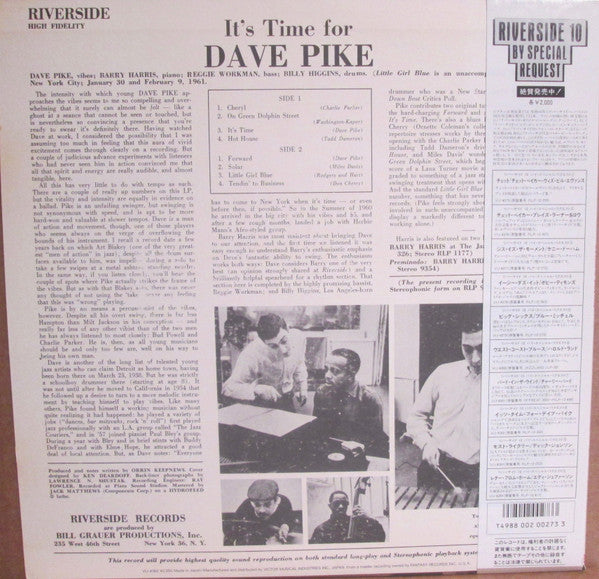 Dave Pike - It's Time For Dave Pike (Vinyl, LP, Album, Reissue, Stereo) Very Good Plus (VG+) / Very Good Plus (VG+)