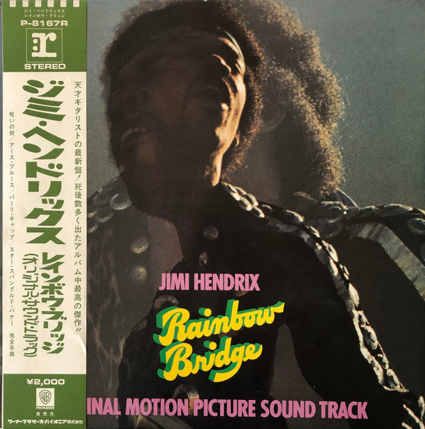 Jimi Hendrix - Rainbow Bridge - Original Motion Picture Sound Track...