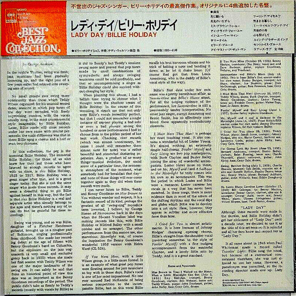 Billie Holiday - Lady Day (Vinyl, LP, Compilation, Reissue, Mono) Very Good Plus (VG+) / Very Good (VG)