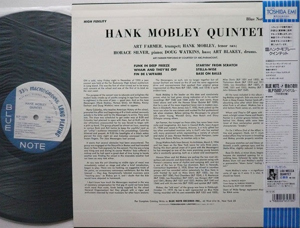 Hank Mobley - Quintet (Vinyl, LP, Album, Mono, Reissue, Limited Edition) Near Mint (NM or M-) / Near Mint (NM or M-)