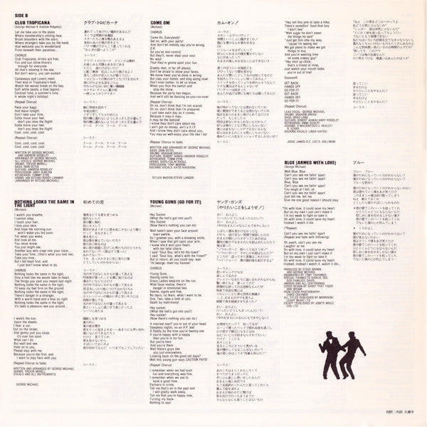 Wham! - Fantastic (Vinyl, LP, Album, Misprint, Picture Disc, Reissue)