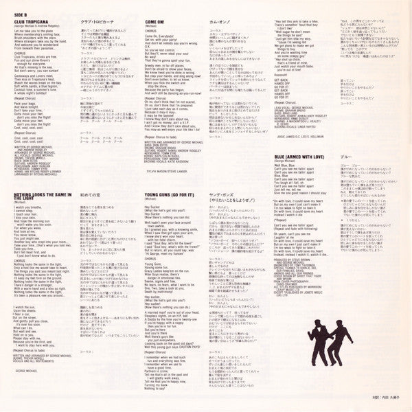 Wham! - Fantastic (Vinyl, LP, Album, Misprint, Picture Disc, Reissue) Very Good (VG) / Very Good (VG)