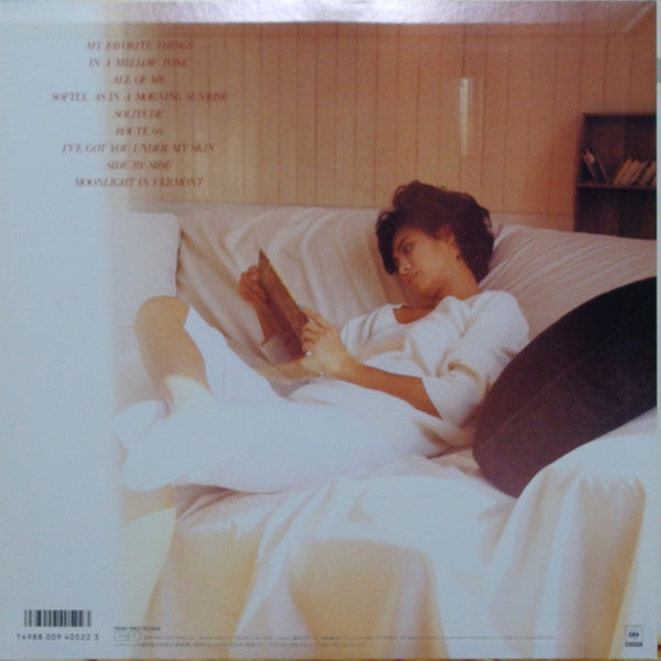 Marlene (16) - Softly, As In A Morning Sunrise = 朝日のごとくさわやかに (Vinyl...