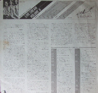 Cream (2) - Live Cream Volume II (Vinyl, LP, Album, Reissue)