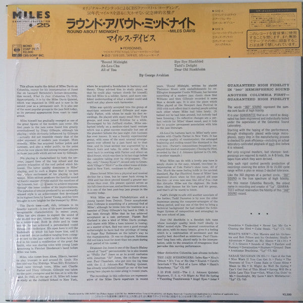 Miles Davis - 'Round About Midnight (Vinyl, LP, Album, Reissue, Mono) Very Good (VG) / Very Good Plus (VG+)
