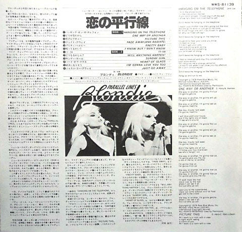 Blondie - Parallel Lines (Vinyl, LP, Album)
