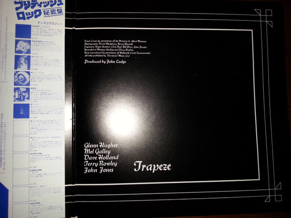Trapeze - Trapeze (Vinyl, LP, Album, Reissue) Very Good Plus (VG+) / Very Good Plus (VG+)