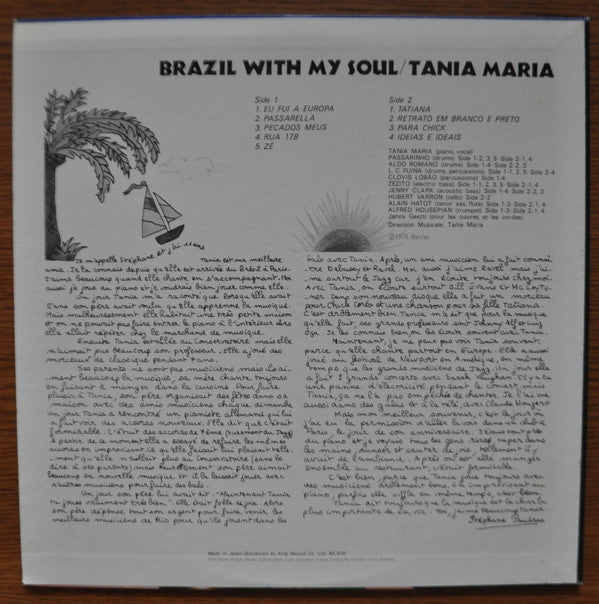Tania Maria - Brazil With My Soul (Vinyl, LP, Album) Near Mint (NM or M-) / Very Good (VG)