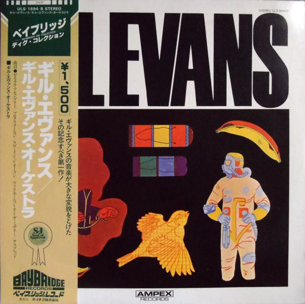Gil Evans - Gil Evans (Vinyl, LP, Album, Reissue) Very Good Plus (VG+) / Very Good Plus (VG+)