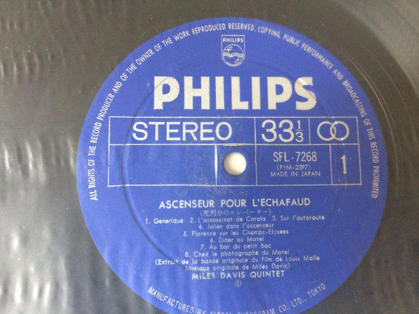The Miles Davis Quintet - Original Sound Track From The Films Ascenseur Pour L'Echafaud, Des Femmes Disparaissent (Vinyl, LP, Compilation, Reissue, Stereo) Very Good Plus (VG+) / Very Good Plus (VG+)