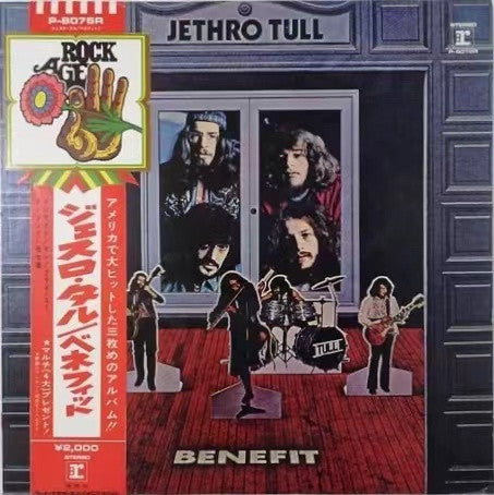 Jethro Tull - Benefit (Vinyl, LP, Album, Promo, Reissue) Very Good Plus (VG+) / Good Plus (G+)