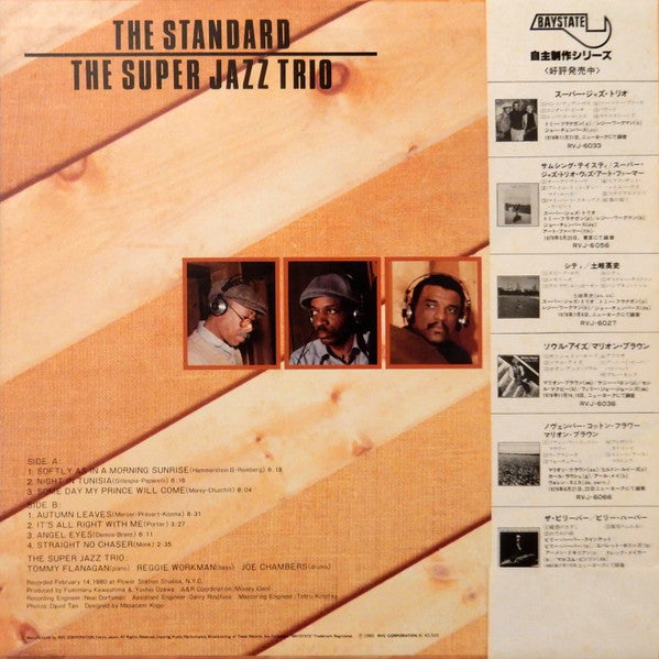 The Super Jazz Trio - The Standard (Vinyl, LP, Album)
