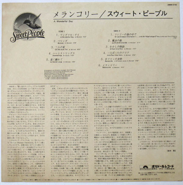 Sweet People - A Wonderful Day (Vinyl, LP, Album) Very Good Plus (VG+) / Good Plus (G+)