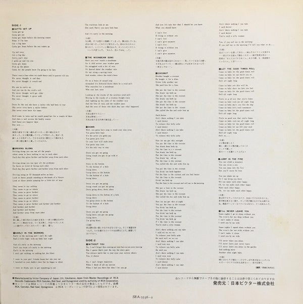 Harry Nilsson - Nilsson Schmilsson (Vinyl, LP, Album, Stereo) Very Good Plus (VG+) / Very Good (VG)