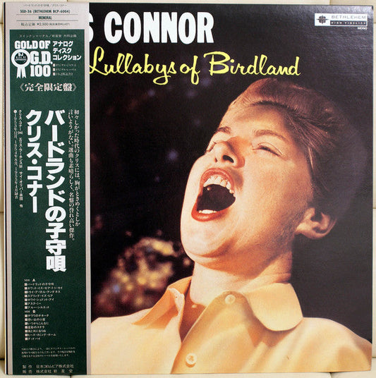 Chris Connor - Sings Lullabys Of Birdland (Vinyl, LP, Album, Reissue, Mono) Very Good Plus (VG+) / Very Good Plus (VG+)