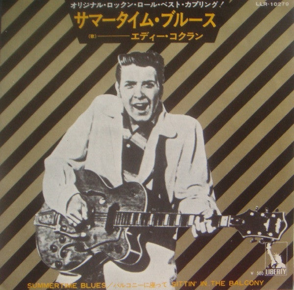 Eddie Cochran - Summertime Blues (Vinyl, 7", Single, 45 RPM) Very Good Plus (VG+) / Very Good (VG)