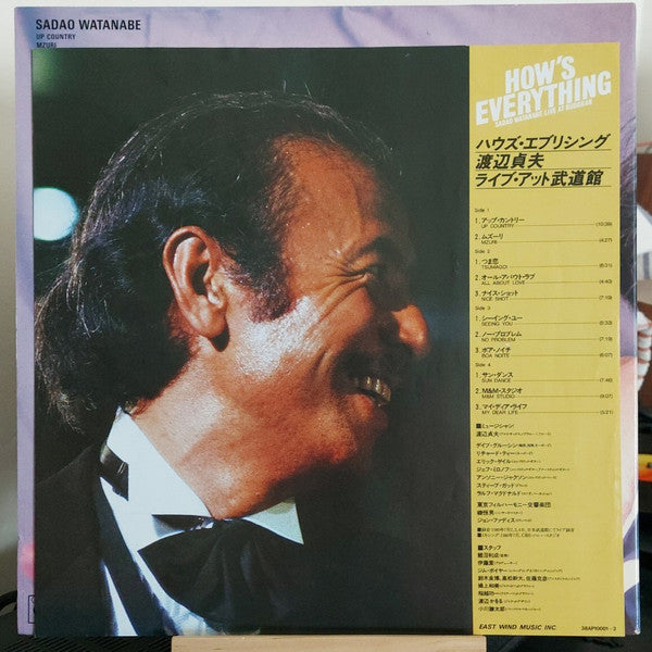 Sadao Watanabe - How's Everything (Vinyl, LP)