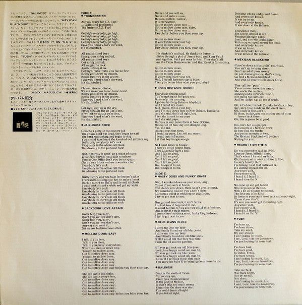 ZZ Top - Fandango! (Vinyl, LP, Album)