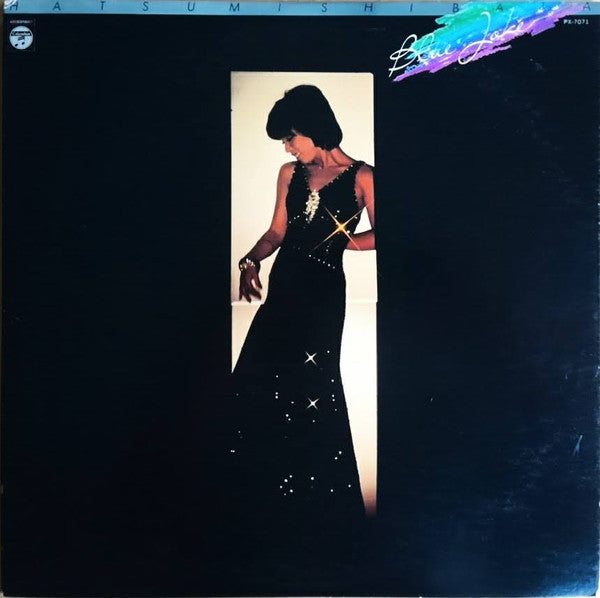Hatsumi Shibata - Blue Joke (Vinyl, LP, Album, Stereo)