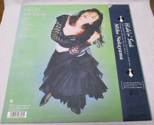 Miho Nakayama - Hide 'N' Seek (Vinyl, LP, Album) Near Mint (NM or M-) / Very Good Plus (VG+)