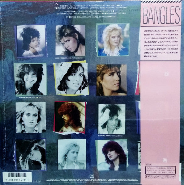 Bangles - Different Light = シルバー・スクリーンの妖精 (Vinyl, LP, Album)