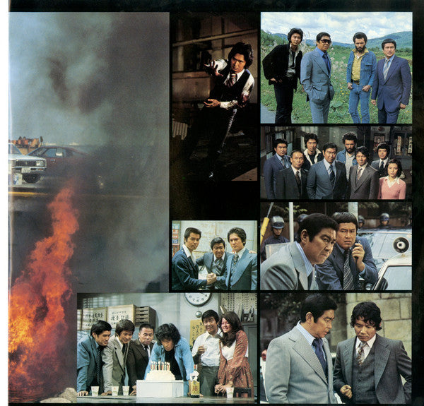 Takayuki Inoue Band - Taiyo ni Hoero! Omnibus (2xVinyl, LP, Stereo) Very Good Plus (VG+) / Very Good (VG)