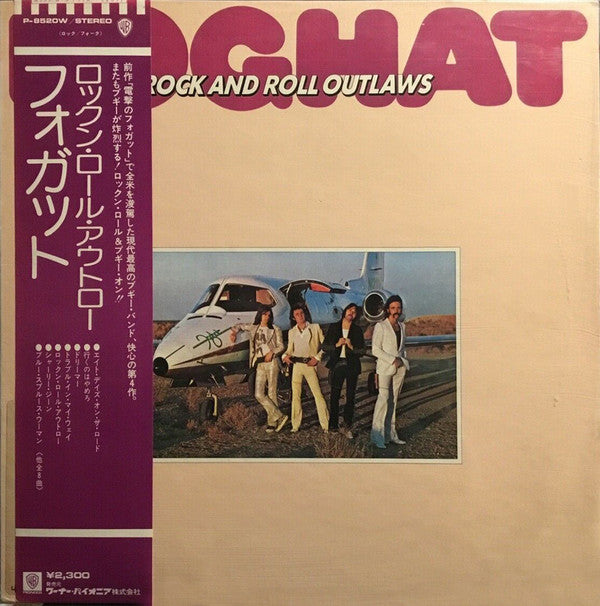 Foghat - Rock And Roll Outlaws (Vinyl, LP, Album) Very Good Plus (VG+) / Very Good Plus (VG+)