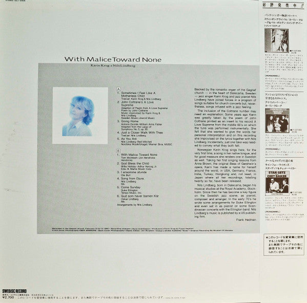 Karin Krog - With Malice Towards None = ウィズ・マリース・トゥワード・ナン (Vinyl, LP, Album, Stereo) Near Mint (NM or M-) / Very Good (VG)