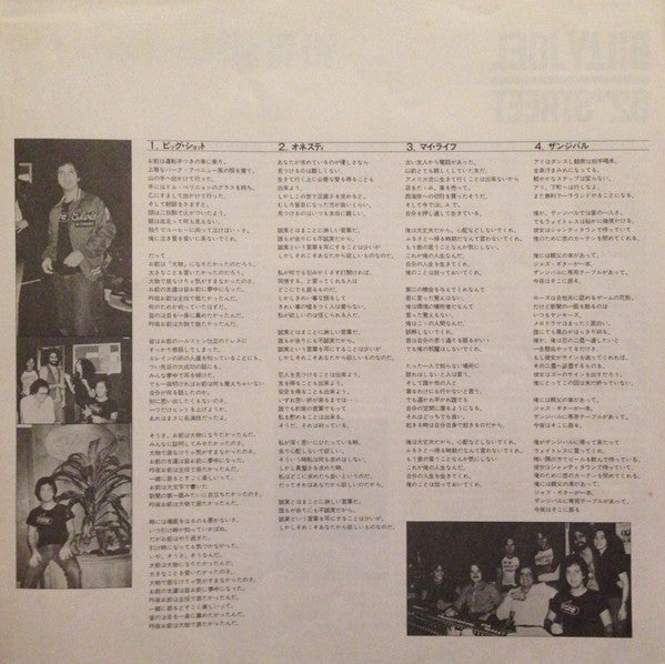 Billy Joel - 52nd Street (Vinyl, LP, Album)