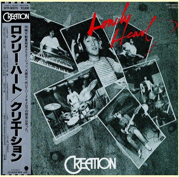 Creation (6) - Lonely Heart (Vinyl, LP, Album)