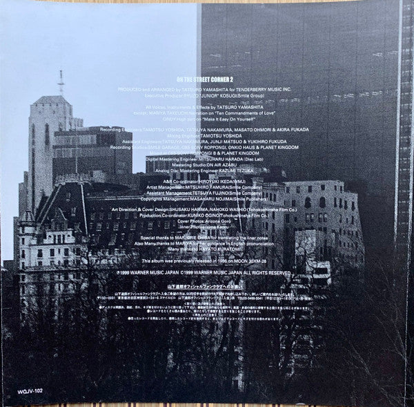 Tatsuro Yamashita - On The Street Corner 2 (Vinyl, LP, Album, Limited Edition) Near Mint (NM or M-) / Very Good Plus (VG+)