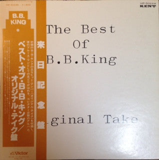 BB King - The Best Of BB King / Original Take (Vinyl, LP, Compilation, Reissue, Mono) Very Good Plus (VG+) / Very Good Plus (VG+)