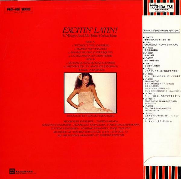The Tokyo Cuban Boys - Excitin' Latin! (Vinyl, LP) Very Good Plus (VG+) / Very Good Plus (VG+)