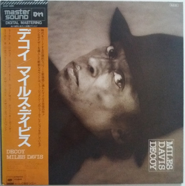 Miles Davis - Decoy (Vinyl, LP, Album, Limited Edition) Near Mint (NM or M-) / Near Mint (NM or M-)