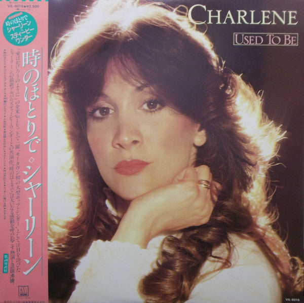 Charlene - Used To Be (Vinyl, LP, Album)