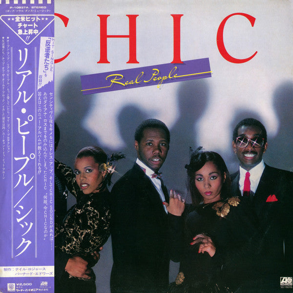 Chic - Real People (Vinyl, LP, Album)