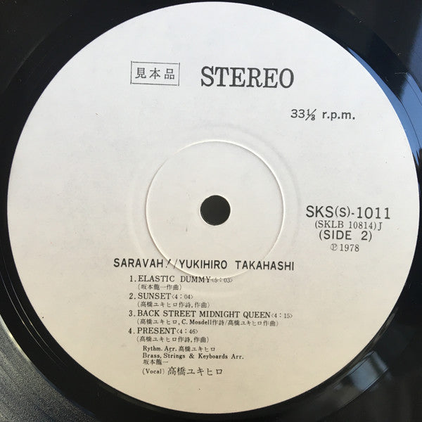 Yukihiro Takahashi - Saravah! (Vinyl, LP, Album, Promo) Very Good Plus (VG+) / Very Good (VG)